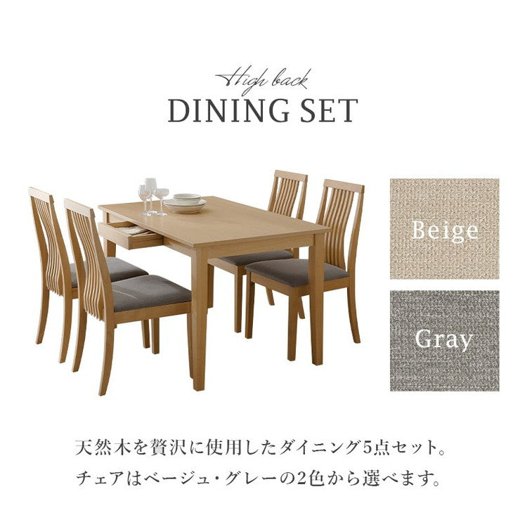 引出し付き ダイニング5点セット テーブル+チェア4脚 幅120 天然木 ダイニングセット ハイバック ウェーブ デザインチェア ダイニングテーブル 北欧 ナチュラル おしゃれ(代引不可)