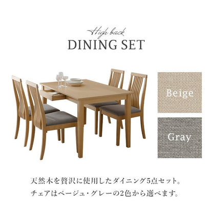 引出し付き ダイニング5点セット テーブル+チェア4脚 幅120 天然木 ダイニングセット ハイバック ウェーブ デザインチェア ダイニングテーブル 北欧 ナチュラル おしゃれ(代引不可)