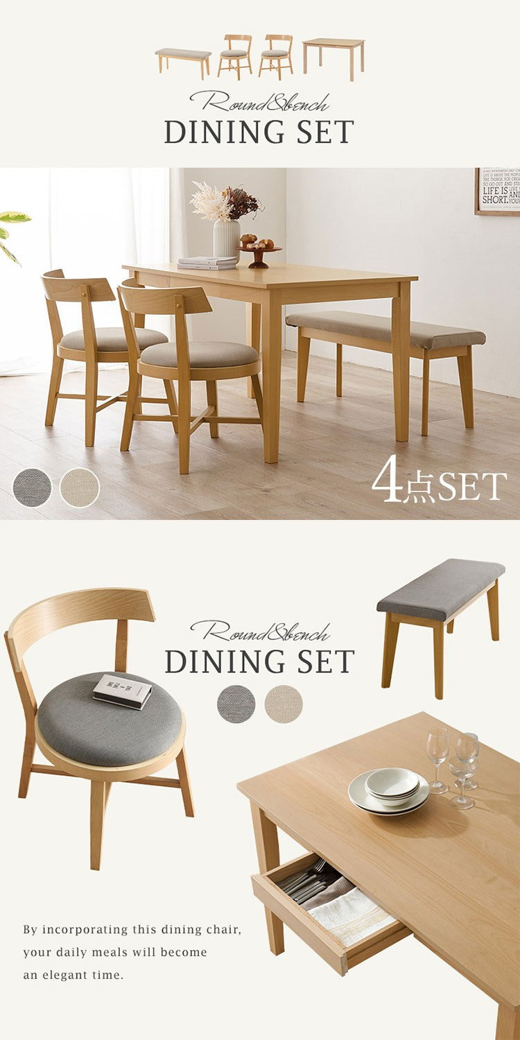 引出し付き ダイニング4点セット テーブル+チェア2脚+ベンチ 幅120 天然木 ダイニングセット ラウンド デザインチェア ダイニングベンチ ダイニングテーブル 北欧 ナチュラル おしゃれ(代引不可)
