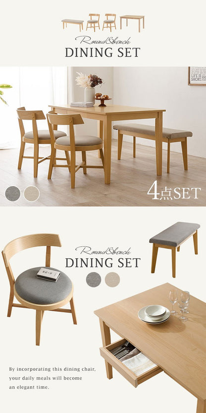引出し付き ダイニング4点セット テーブル+チェア2脚+ベンチ 幅120 天然木 ダイニングセット ラウンド デザインチェア ダイニングベンチ ダイニングテーブル 北欧 ナチュラル おしゃれ(代引不可)