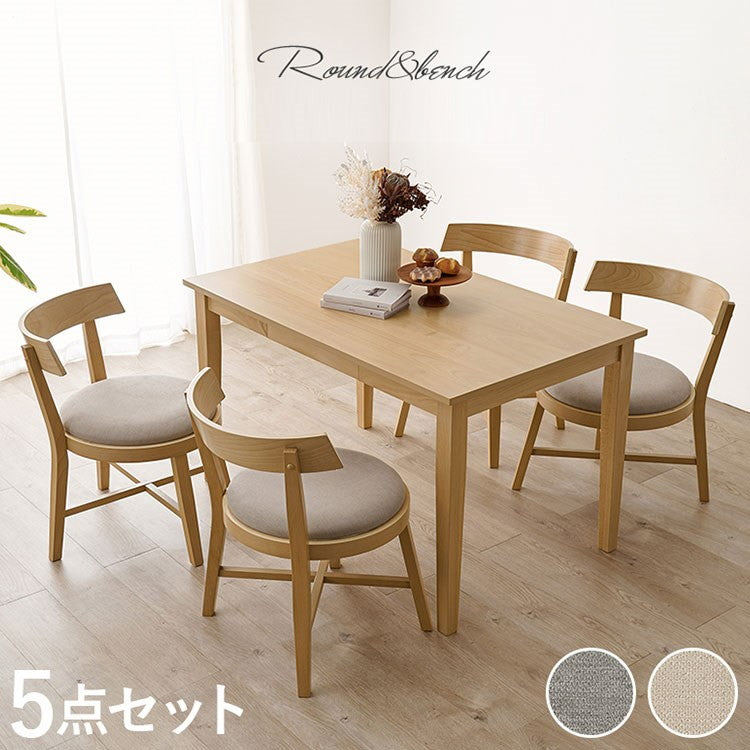 引出し付き ダイニング5点セット テーブル+チェア4脚 幅120 天然木 ダイニングセット ラウンド デザインチェア ダイニングテーブル 北欧 ナチュラル おしゃれ(代引不可)