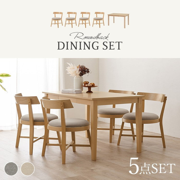 引出し付き ダイニング5点セット テーブル+チェア4脚 幅120 天然木 ダイニングセット ラウンド デザインチェア ダイニングテーブル 北欧 ナチュラル おしゃれ(代引不可)