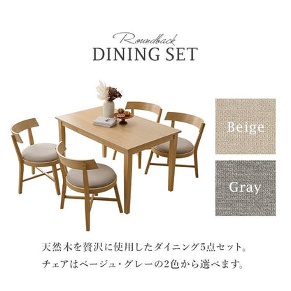 引出し付き ダイニング5点セット テーブル+チェア4脚 幅120 天然木 ダイニングセット ラウンド デザインチェア ダイニングテーブル 北欧 ナチュラル おしゃれ(代引不可)