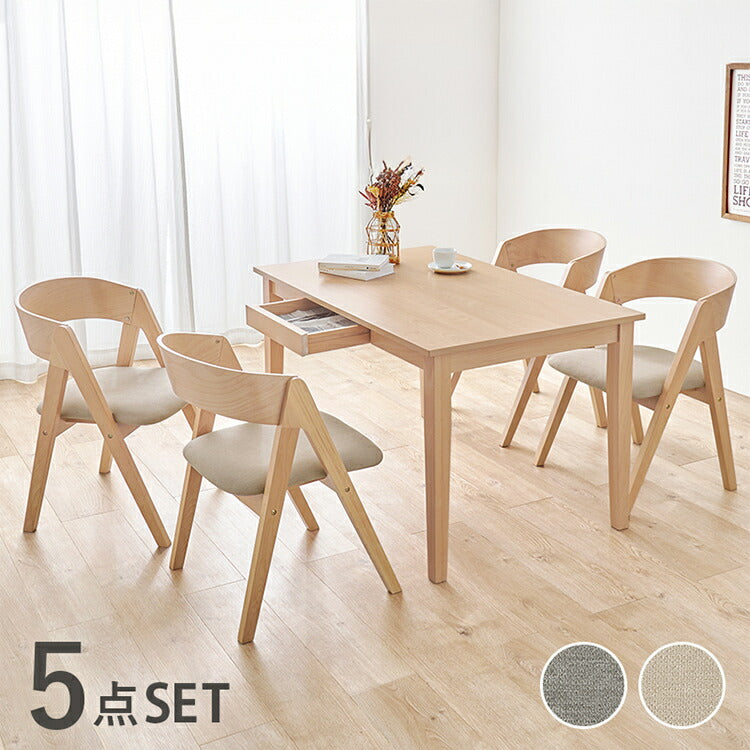 天然木 ダイニングテーブルセット 引き出し付き テーブル+ダイニングチェア4脚 幅120cm 4人掛け 北欧 デザイン ダイニングセット ダイニングチェア モダン おしゃれ(代引不可)