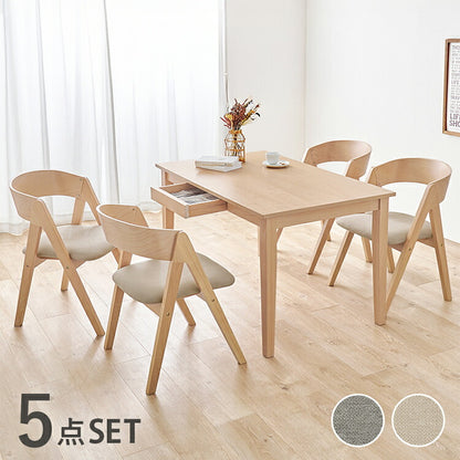 天然木 ダイニングテーブルセット 引き出し付き テーブル+ダイニングチェア4脚 幅120cm 4人掛け 北欧 デザイン ダイニングセット ダイニングチェア モダン おしゃれ(代引不可)
