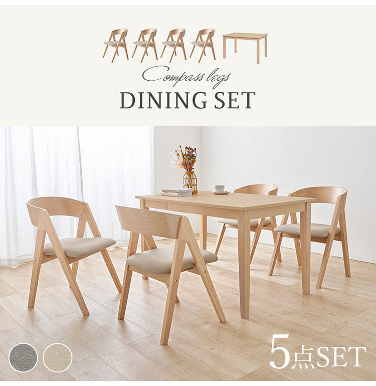 天然木 ダイニングテーブルセット 引き出し付き テーブル+ダイニングチェア4脚 幅120cm 4人掛け 北欧 デザイン ダイニングセット ダイニングチェア モダン おしゃれ(代引不可)