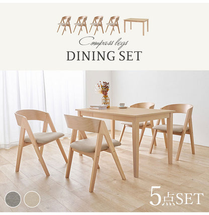 天然木 ダイニングテーブルセット 引き出し付き テーブル+ダイニングチェア4脚 幅120cm 4人掛け 北欧 デザイン ダイニングセット ダイニングチェア モダン おしゃれ(代引不可)