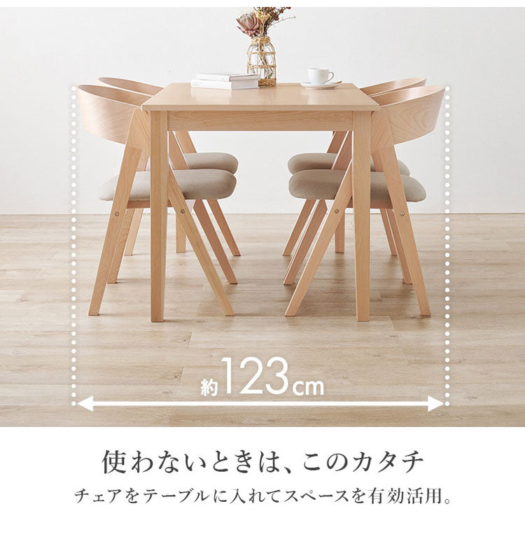 天然木 ダイニングテーブルセット 引き出し付き テーブル+ダイニングチェア4脚 幅120cm 4人掛け 北欧 デザイン ダイニングセット ダイニングチェア モダン おしゃれ(代引不可)