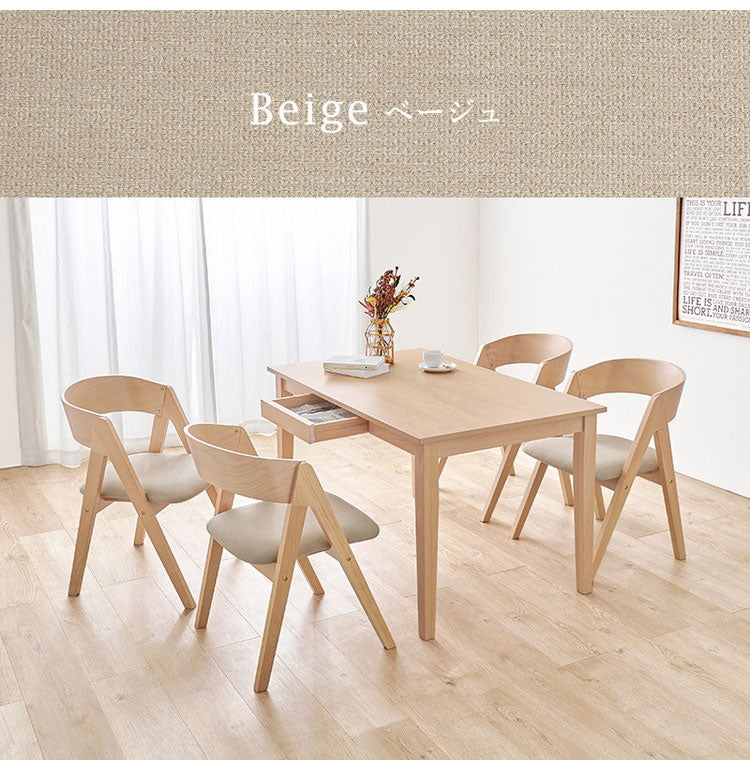 天然木 ダイニングテーブルセット 引き出し付き テーブル+ダイニングチェア4脚 幅120cm 4人掛け 北欧 デザイン ダイニングセット ダイニングチェア モダン おしゃれ(代引不可)