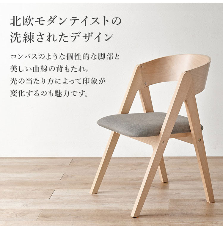 天然木 ダイニングテーブルセット 引き出し付き テーブル+ダイニングチェア4脚 幅120cm 4人掛け 北欧 デザイン ダイニングセット ダイニングチェア モダン おしゃれ(代引不可)