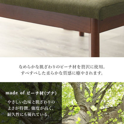 ダイニングベンチ 幅100 天然木 ピーチ材 天然木 ファブリック 北欧 イス 椅子 チェア ナチュラル グレー ベージュ おしゃれ(代引不可)