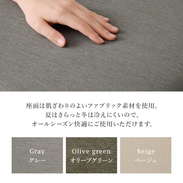 ダイニングベンチ 幅100 天然木 ピーチ材 天然木 ファブリック 北欧 イス 椅子 チェア ナチュラル グレー ベージュ おしゃれ(代引不可)