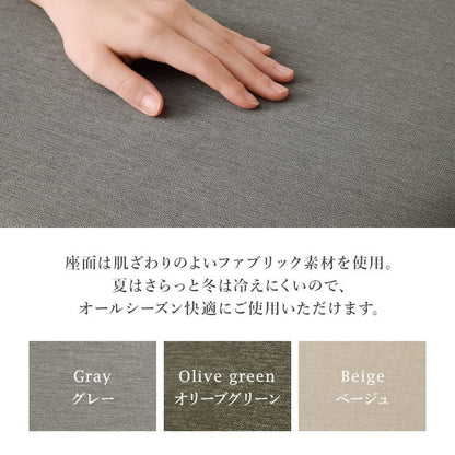 ダイニングベンチ 幅100 天然木 ピーチ材 天然木 ファブリック 北欧 イス 椅子 チェア ナチュラル グレー ベージュ おしゃれ(代引不可)