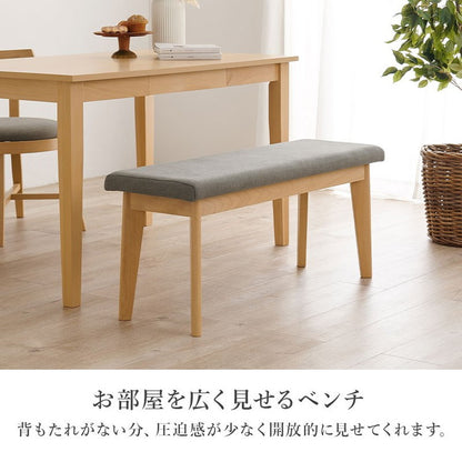 ダイニングベンチ 幅100 天然木 ピーチ材 天然木 ファブリック 北欧 イス 椅子 チェア ナチュラル グレー ベージュ おしゃれ(代引不可)