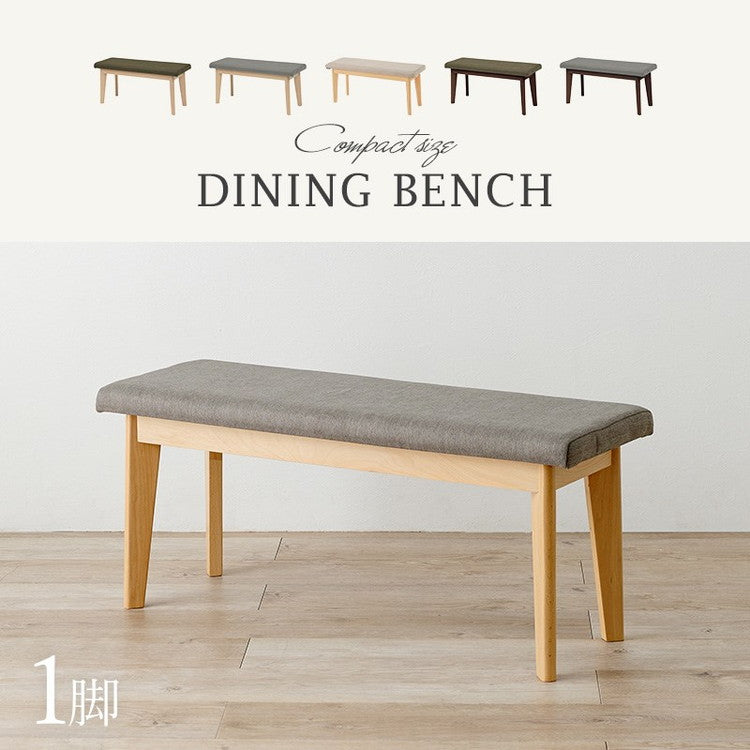 ダイニングベンチ 幅100 天然木 ピーチ材 天然木 ファブリック 北欧 イス 椅子 チェア ナチュラル グレー ベージュ おしゃれ(代引不可)