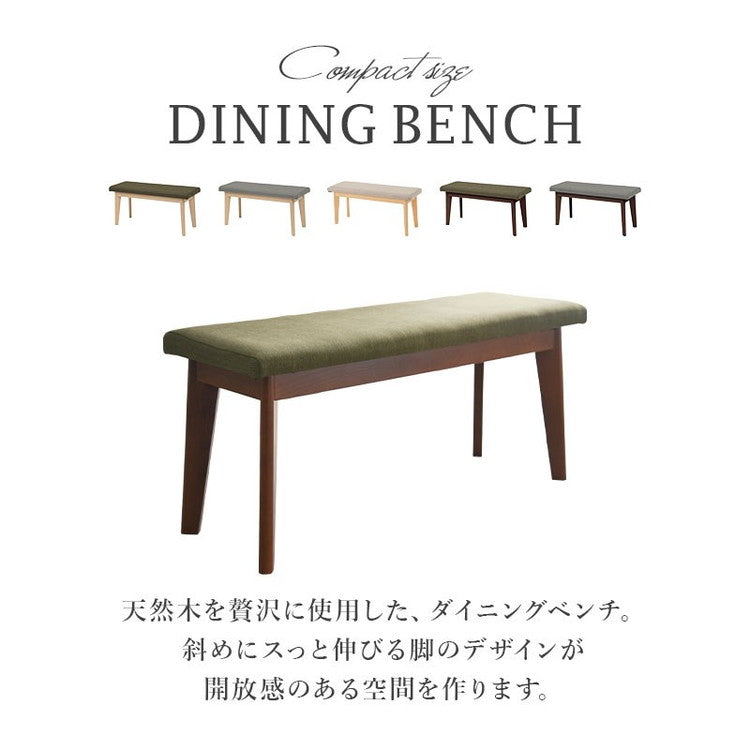 ダイニングベンチ 幅100 天然木 ピーチ材 天然木 ファブリック 北欧 イス 椅子 チェア ナチュラル グレー ベージュ おしゃれ(代引不可)