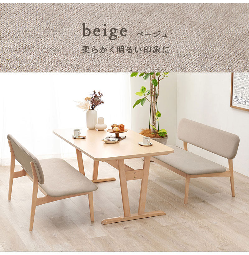 ダイニング3点セット ゆったり座面 ロータイプ ダイニングテーブル ダイニングベンチ2脚 幅145 天然木 ビーチ材 椅子 イス リビング シンプル 北欧 モダン おしゃれ(代引不可)