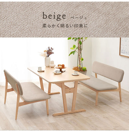 ダイニング3点セット ゆったり座面 ロータイプ ダイニングテーブル ダイニングベンチ2脚 幅145 天然木 ビーチ材 椅子 イス リビング シンプル 北欧 モダン おしゃれ(代引不可)