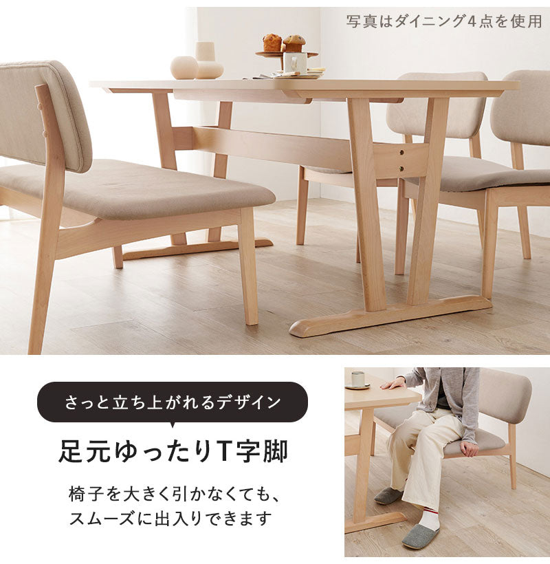 ダイニング3点セット ゆったり座面 ロータイプ ダイニングテーブル ダイニングベンチ2脚 幅145 天然木 ビーチ材 椅子 イス リビング シンプル 北欧 モダン おしゃれ(代引不可)