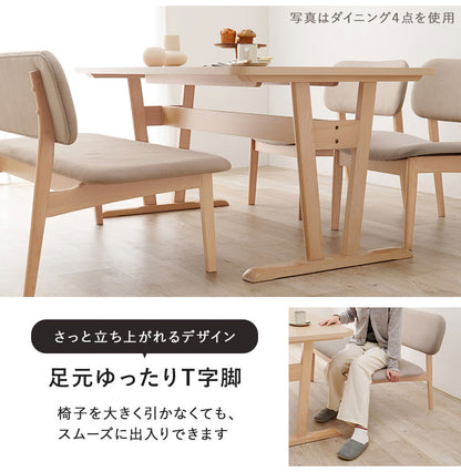 ダイニング3点セット ゆったり座面 ロータイプ ダイニングテーブル ダイニングベンチ2脚 幅145 天然木 ビーチ材 椅子 イス リビング シンプル 北欧 モダン おしゃれ(代引不可)