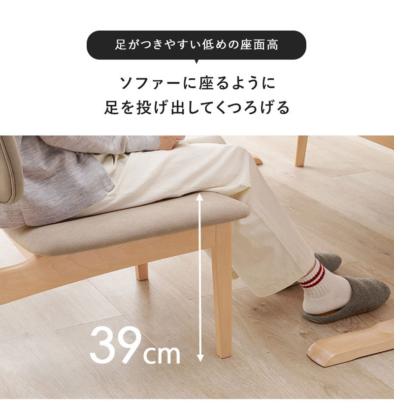 ダイニング3点セット ゆったり座面 ロータイプ ダイニングテーブル ダイニングベンチ2脚 幅145 天然木 ビーチ材 椅子 イス リビング シンプル 北欧 モダン おしゃれ(代引不可)