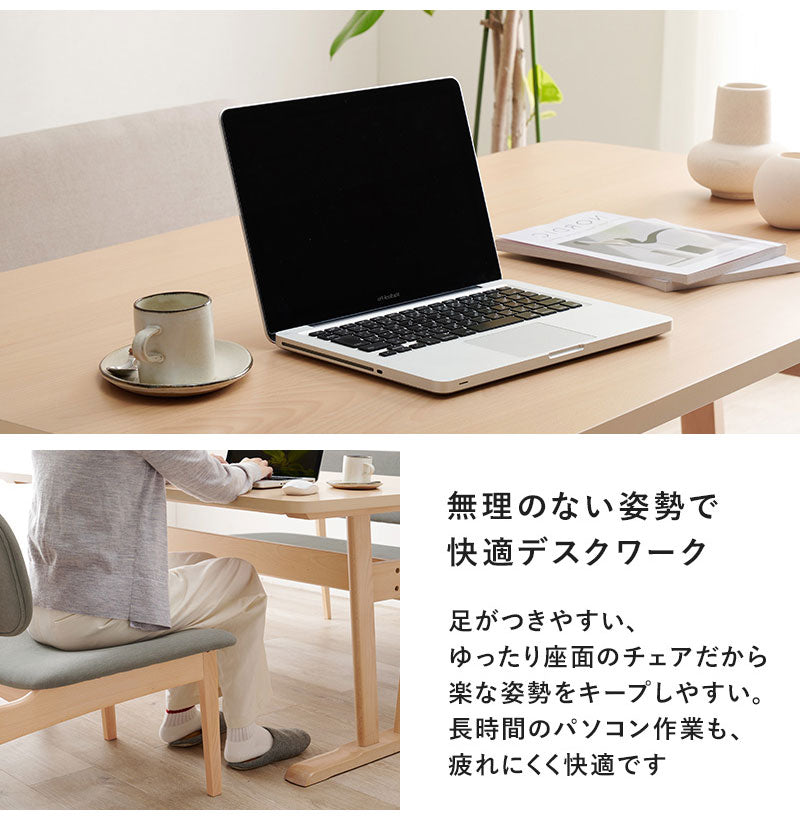 ダイニング3点セット ゆったり座面 ロータイプ ダイニングテーブル ダイニングベンチ2脚 幅145 天然木 ビーチ材 椅子 イス リビング シンプル 北欧 モダン おしゃれ(代引不可)