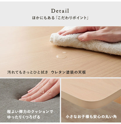 ダイニング3点セット ゆったり座面 ロータイプ ダイニングテーブル ダイニングベンチ2脚 幅145 天然木 ビーチ材 椅子 イス リビング シンプル 北欧 モダン おしゃれ(代引不可)