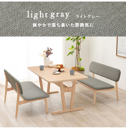 ダイニング3点セット ゆったり座面 ロータイプ ダイニングテーブル ダイニングベンチ2脚 幅145 天然木 ビーチ材 椅子 イス リビング シンプル 北欧 モダン おしゃれ(代引不可)