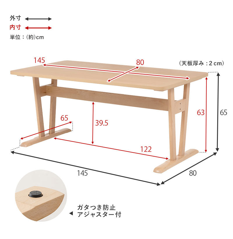 ダイニング3点セット ゆったり座面 ロータイプ ダイニングテーブル ダイニングベンチ2脚 幅145 天然木 ビーチ材 椅子 イス リビング シンプル 北欧 モダン おしゃれ(代引不可)