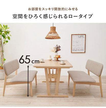ダイニング3点セット ゆったり座面 ロータイプ ダイニングテーブル ダイニングベンチ2脚 幅145 天然木 ビーチ材 椅子 イス リビング シンプル 北欧 モダン おしゃれ(代引不可)