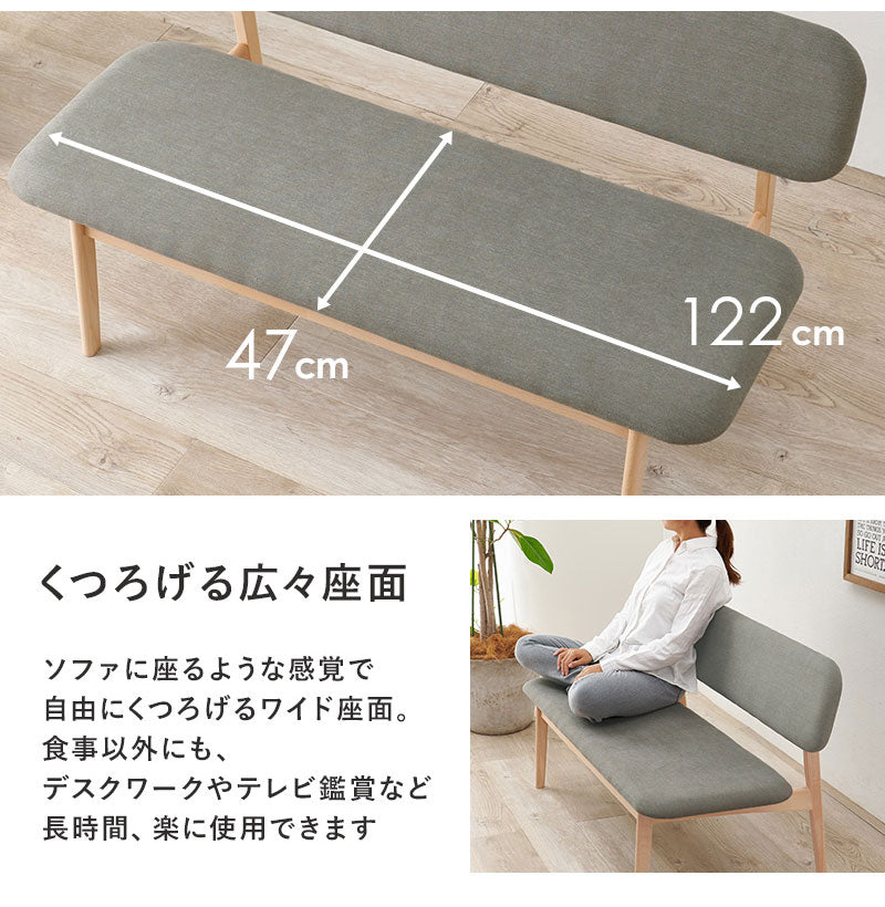 ダイニング3点セット ゆったり座面 ロータイプ ダイニングテーブル ダイニングベンチ2脚 幅145 天然木 ビーチ材 椅子 イス リビング シンプル 北欧 モダン おしゃれ(代引不可)