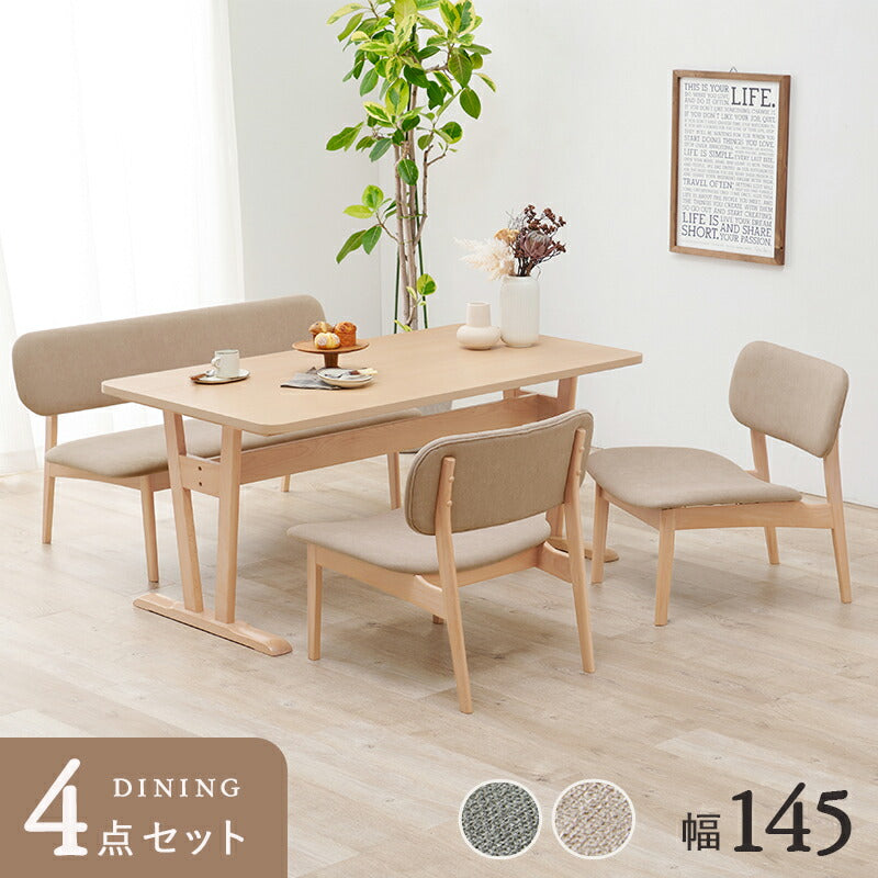 ダイニング4点セット ゆったり座面 ロータイプ ダイニングテーブル ダイニングベンチ・チェア2脚 幅145 天然木 ビーチ材 椅子 イス リビング シンプル 北欧 モダン おしゃれ(代引不可)