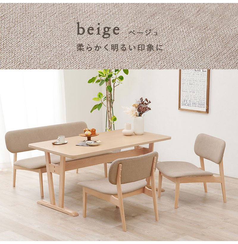 ダイニング4点セット ゆったり座面 ロータイプ ダイニングテーブル ダイニングベンチ・チェア2脚 幅145 天然木 ビーチ材 椅子 イス リビング シンプル 北欧 モダン おしゃれ(代引不可)