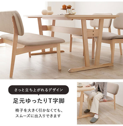ダイニング4点セット ゆったり座面 ロータイプ ダイニングテーブル ダイニングベンチ・チェア2脚 幅145 天然木 ビーチ材 椅子 イス リビング シンプル 北欧 モダン おしゃれ(代引不可)