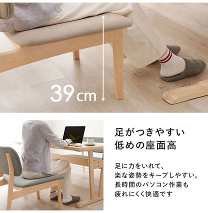 ダイニング4点セット ゆったり座面 ロータイプ ダイニングテーブル ダイニングベンチ・チェア2脚 幅145 天然木 ビーチ材 椅子 イス リビング シンプル 北欧 モダン おしゃれ(代引不可)