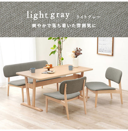 ダイニング4点セット ゆったり座面 ロータイプ ダイニングテーブル ダイニングベンチ・チェア2脚 幅145 天然木 ビーチ材 椅子 イス リビング シンプル 北欧 モダン おしゃれ(代引不可)