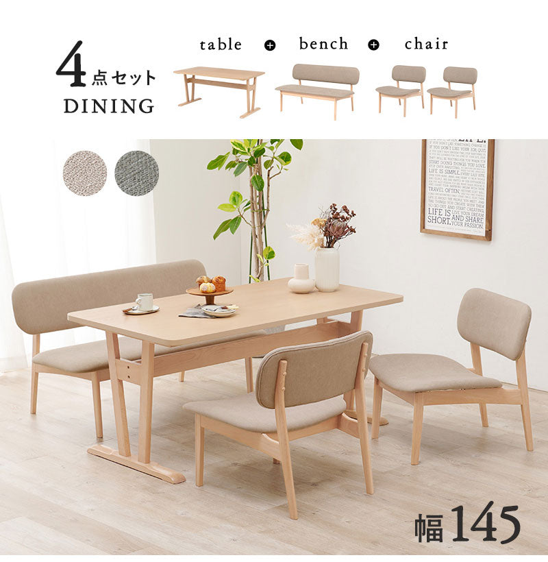 ダイニング4点セット ゆったり座面 ロータイプ ダイニングテーブル ダイニングベンチ・チェア2脚 幅145 天然木 ビーチ材 椅子 イス リビング シンプル 北欧 モダン おしゃれ(代引不可)