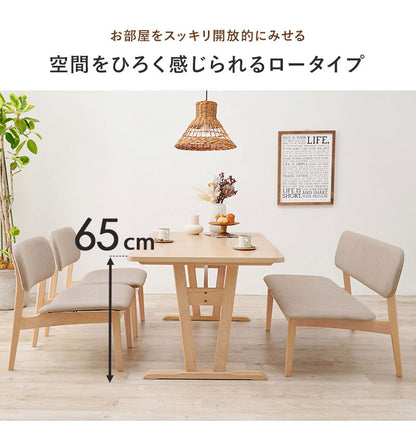 ダイニング4点セット ゆったり座面 ロータイプ ダイニングテーブル ダイニングベンチ・チェア2脚 幅145 天然木 ビーチ材 椅子 イス リビング シンプル 北欧 モダン おしゃれ(代引不可)