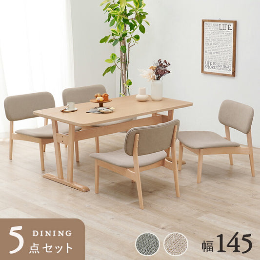 ダイニング5点セット ゆったり座面 ロータイプ ダイニングテーブル ダイニングチェア4脚 幅145 天然木 ビーチ材 椅子 イス リビング シンプル 北欧 モダン おしゃれ(代引不可)