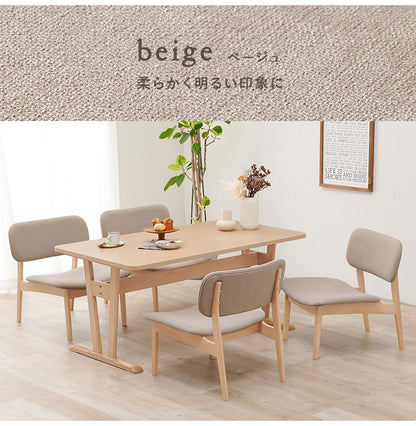 ダイニング5点セット ゆったり座面 ロータイプ ダイニングテーブル ダイニングチェア4脚 幅145 天然木 ビーチ材 椅子 イス リビング シンプル 北欧 モダン おしゃれ(代引不可)