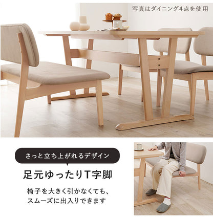 ダイニング5点セット ゆったり座面 ロータイプ ダイニングテーブル ダイニングチェア4脚 幅145 天然木 ビーチ材 椅子 イス リビング シンプル 北欧 モダン おしゃれ(代引不可)