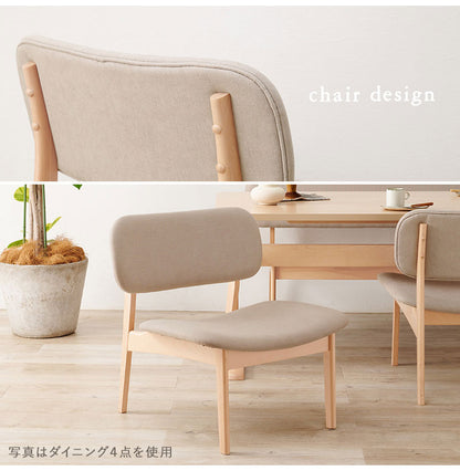 ダイニング5点セット ゆったり座面 ロータイプ ダイニングテーブル ダイニングチェア4脚 幅145 天然木 ビーチ材 椅子 イス リビング シンプル 北欧 モダン おしゃれ(代引不可)