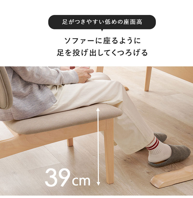 ダイニング5点セット ゆったり座面 ロータイプ ダイニングテーブル ダイニングチェア4脚 幅145 天然木 ビーチ材 椅子 イス リビング シンプル 北欧 モダン おしゃれ(代引不可)