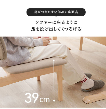 ダイニング5点セット ゆったり座面 ロータイプ ダイニングテーブル ダイニングチェア4脚 幅145 天然木 ビーチ材 椅子 イス リビング シンプル 北欧 モダン おしゃれ(代引不可)