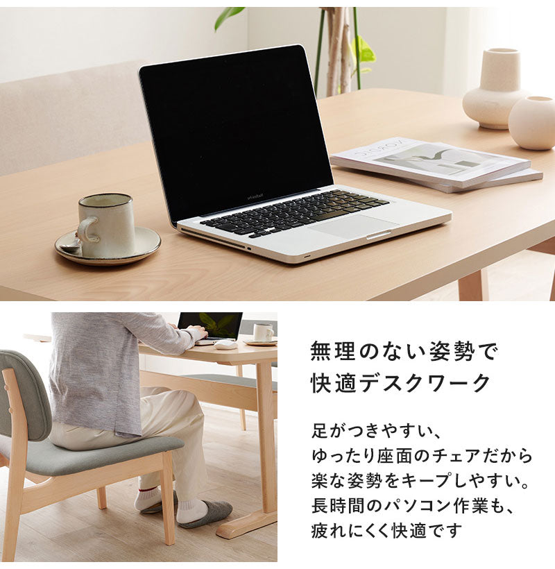 ダイニング5点セット ゆったり座面 ロータイプ ダイニングテーブル ダイニングチェア4脚 幅145 天然木 ビーチ材 椅子 イス リビング シンプル 北欧 モダン おしゃれ(代引不可)