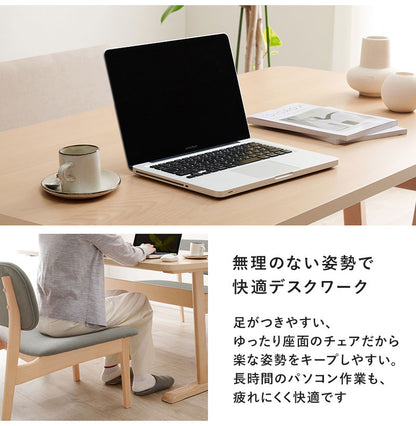 ダイニング5点セット ゆったり座面 ロータイプ ダイニングテーブル ダイニングチェア4脚 幅145 天然木 ビーチ材 椅子 イス リビング シンプル 北欧 モダン おしゃれ(代引不可)