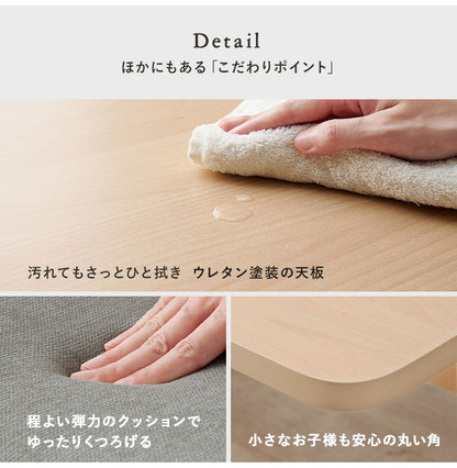 ダイニング5点セット ゆったり座面 ロータイプ ダイニングテーブル ダイニングチェア4脚 幅145 天然木 ビーチ材 椅子 イス リビング シンプル 北欧 モダン おしゃれ(代引不可)