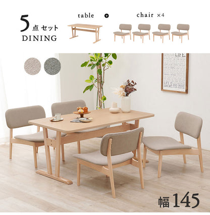 ダイニング5点セット ゆったり座面 ロータイプ ダイニングテーブル ダイニングチェア4脚 幅145 天然木 ビーチ材 椅子 イス リビング シンプル 北欧 モダン おしゃれ(代引不可)