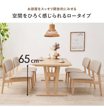 ダイニング5点セット ゆったり座面 ロータイプ ダイニングテーブル ダイニングチェア4脚 幅145 天然木 ビーチ材 椅子 イス リビング シンプル 北欧 モダン おしゃれ(代引不可)