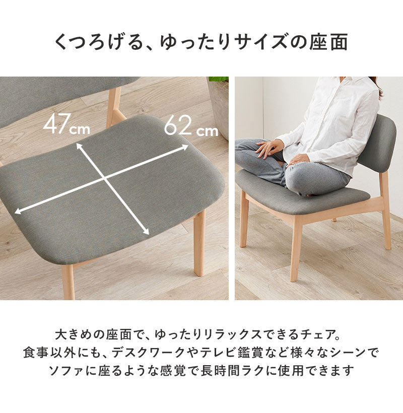 ダイニング5点セット ゆったり座面 ロータイプ ダイニングテーブル ダイニングチェア4脚 幅145 天然木 ビーチ材 椅子 イス リビング シンプル 北欧 モダン おしゃれ(代引不可)